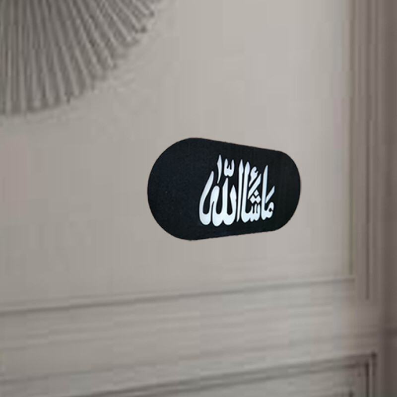 Wall Light 576