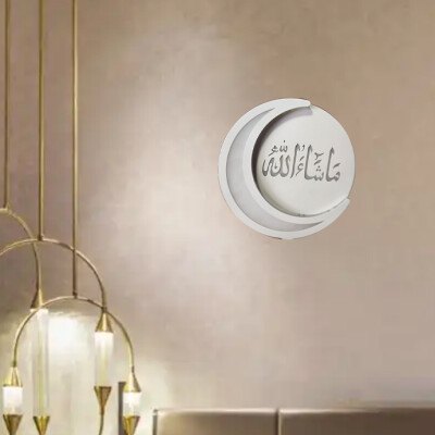 Wall Light Masha Allah