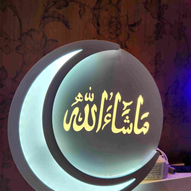 Wall Light Masha Allah