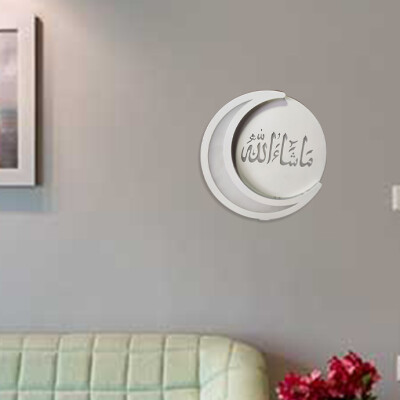 Wall Light Masha Allah