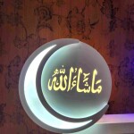 Wall Light Masha Allah