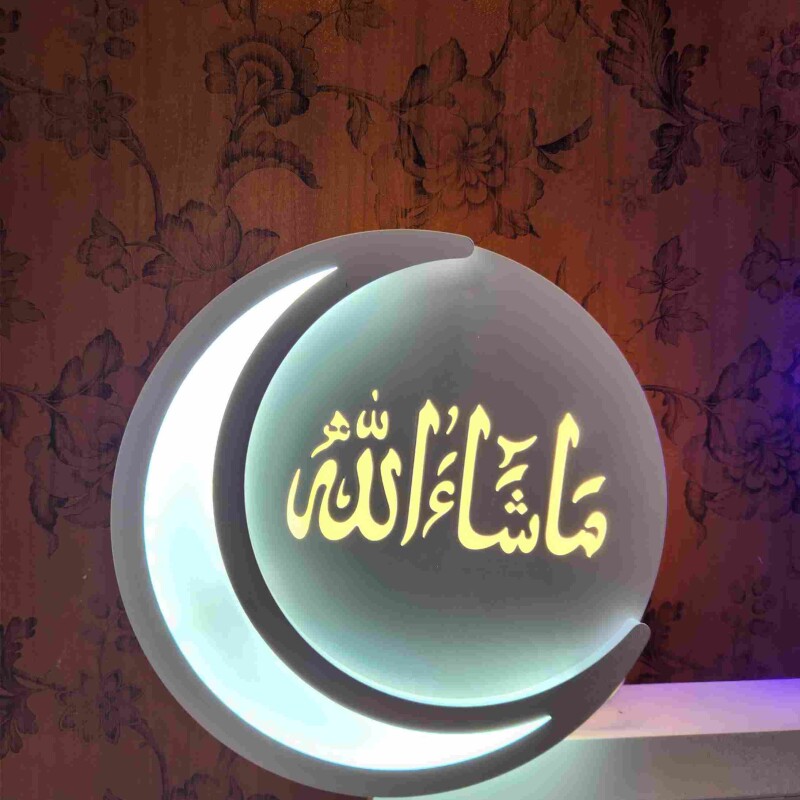 Wall Light Masha Allah