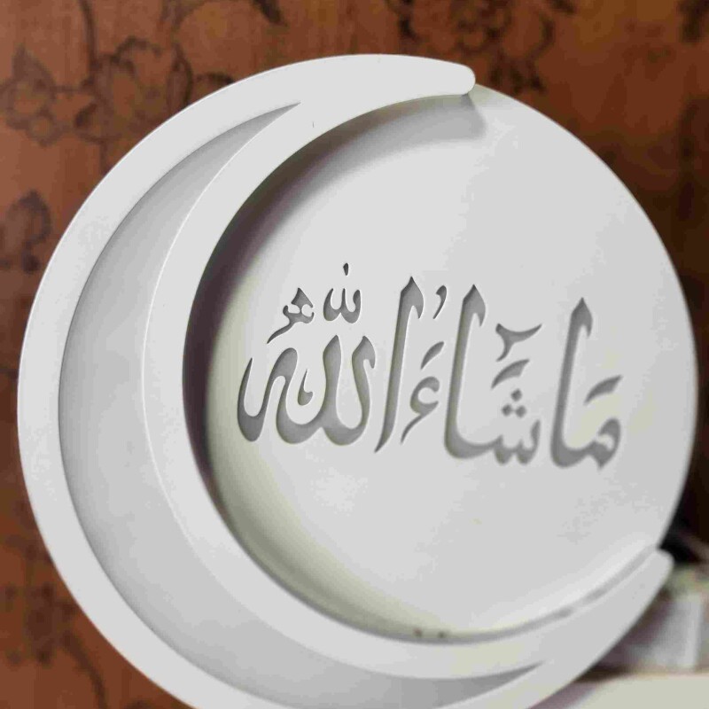 Wall Light Masha Allah